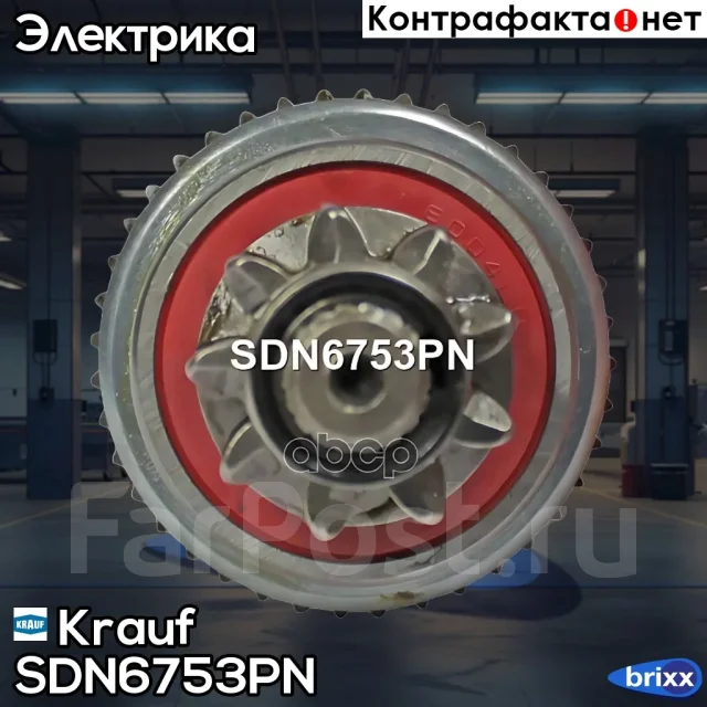 ������� �������� Krauf ���. SDN6753PN SDN6753PN ����