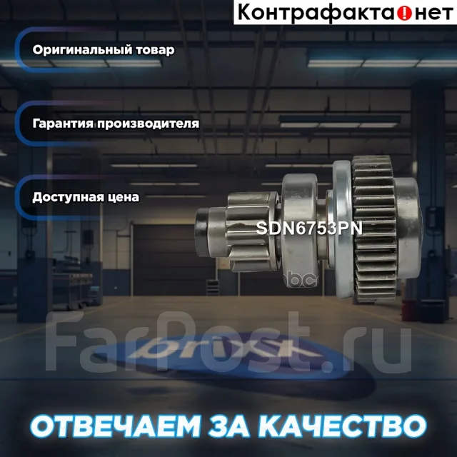 ������� �������� Krauf ���. SDN6753PN SDN6753PN ����