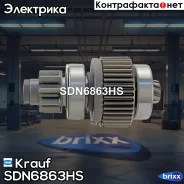 ������� �������� Krauf ���. SDN6863HS SDN6863HS ����