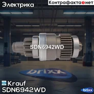 ������� �������� Krauf ���. SDN6942WD SDN6942WD ����