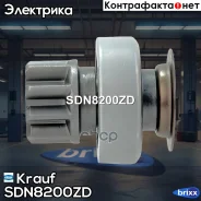 ������� �������� Krauf ���. SDN8200ZD SDN8200ZD ����