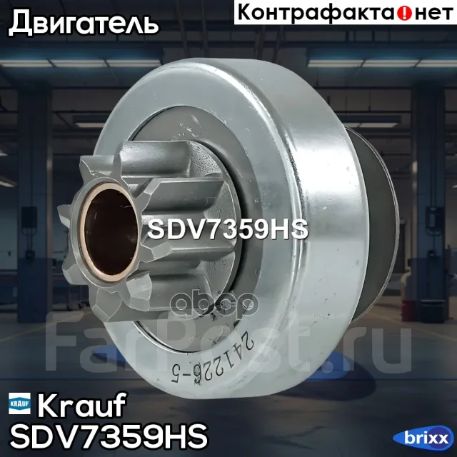 ������� �������� Krauf ���. SDV7359HS SDV7359HS ����