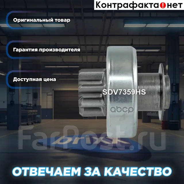 ������� �������� Krauf ���. SDV7359HS SDV7359HS ����