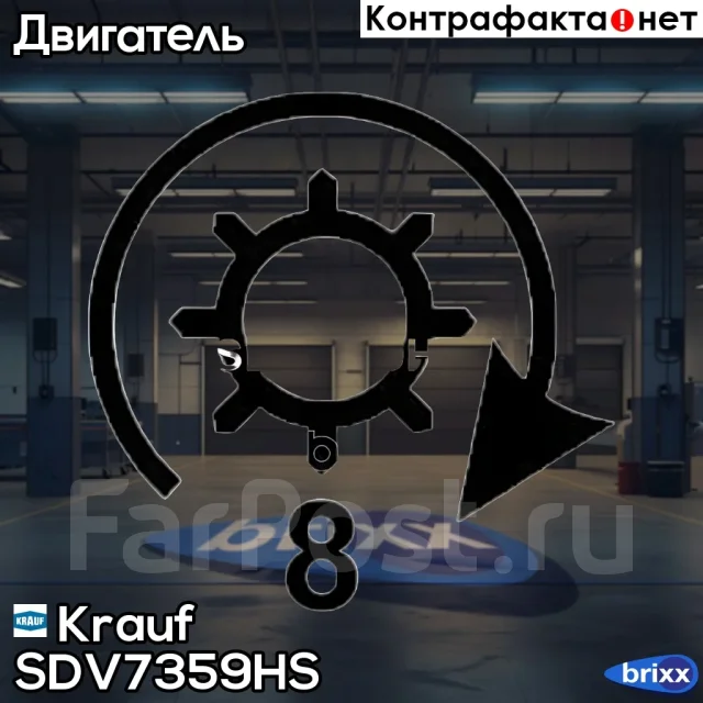 ������� �������� Krauf ���. SDV7359HS SDV7359HS ����