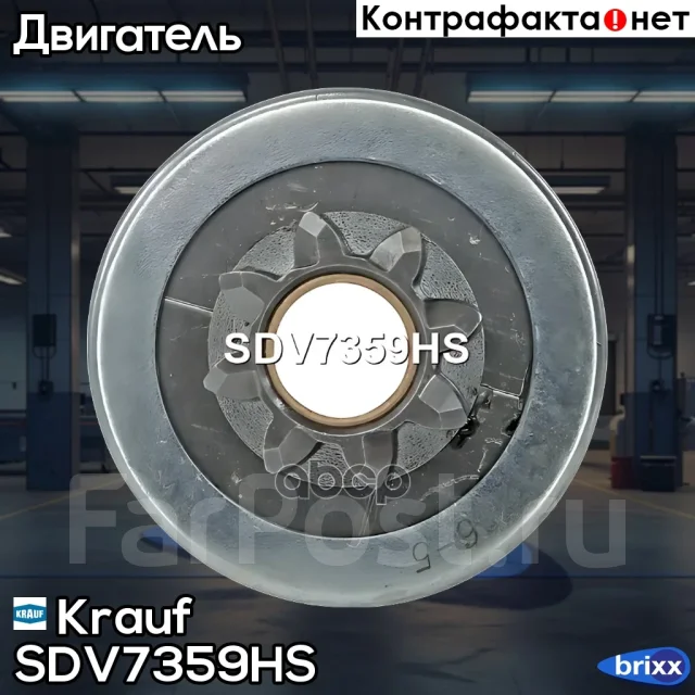 ������� �������� Krauf ���. SDV7359HS SDV7359HS ����