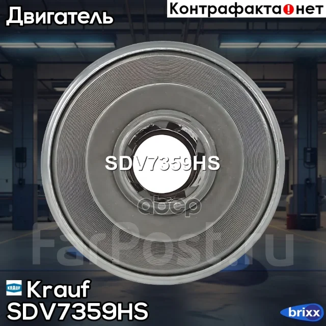 ������� �������� Krauf ���. SDV7359HS SDV7359HS ����