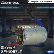 ������ �������� �� �������� Krauf ���. SFN1057LP SFN1057LP ����