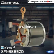 ������ �������� �� �������� Krauf ���. SFN6885ZD SFN6885ZD ����