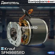 ������ �������� �� �������� � ��������������� Krauf ���. SFN9885RD SFN9885RD ����