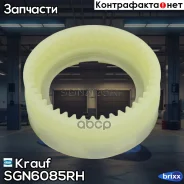 ���������� Krauf ���. SGN6085RH SGN6085RH ����
