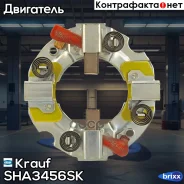 ٸ������������ �������� Krauf ���. SHA3456SK SHA3456SK ����