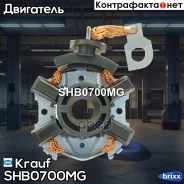 ٸ������������ �������� Krauf ���. SHB0700MG SHB0700MG ����