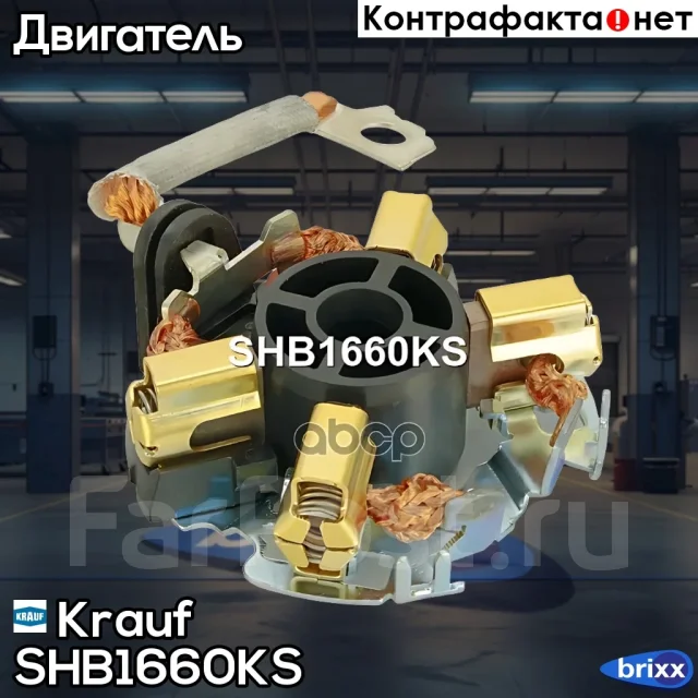 ٸ������������ �������� Krauf ���. SHB1660KS SHB1660KS ����