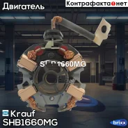 �������������� �������� Krauf ���. SHB1660MG SHB1660MG ����
