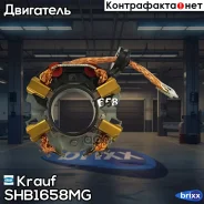 ٸ������������ �������� ALFA Romeo 75, 90, Spider / AUDI 100, 200, 80, 90, A6, Cabriolet, Coupe, Quattro / Daewoo Korando / Krauf ���. SHB1658MG SHB16...