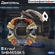 ٸ������������ �������� Krauf ���. SHB4658KS SHB4658KS ����
