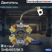 ٸ������������ �������� Krauf ���. SHB4659KS SHB4659KS ����
