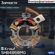 ٸ������������ �������� Krauf ���. SHB4868MG SHB4868MG ����
