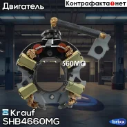 ٸ������������ �������� SHB4660MG Krauf ���. SHB4660MG SHB4660MG ����