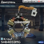 ٸ������������ �������� Krauf ���. SHB4659MG SHB4659MG ����