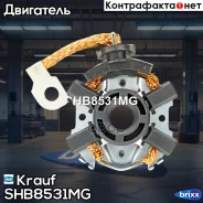 ٸ������������ �������� Krauf SHB8531MG Krauf ���. SHB8531MG SHB8531MG ����