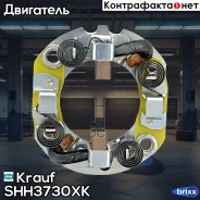 ٸ������������ �������� Krauf ���. SHH3730XK SHH3730XK ����