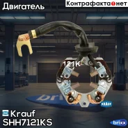ٸ������������ �������� Krauf ���. SHH7121KS SHH7121KS ����