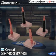 ����� �������� Krauf ���. SHM0387MG SHM0387MG ����