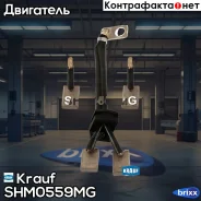 ����� �������� Krauf ���. SHM0559MG SHM0559MG Krauf SHM0559MG ����