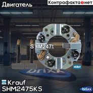 ٸ������������ �������� SHM2475KS Krauf ���. SHM2475KS SHM2475KS ����