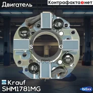 ٸ������������ �������� Krauf ���. SHM1781MG SHM1781MG ����