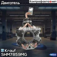 ٸ������������ �������� Krauf ���. SHM7859MG SHM7859MG ����