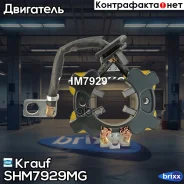 ٸ������������ �������� Krauf ���. SHM7929MG SHM7929MG ����