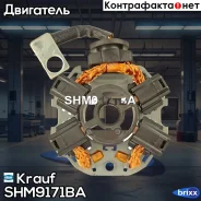 �������������� �������� SHM9171BA Krauf ���. SHM9171BA SHM9171BA ����