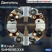 ٸ������������ �������� Krauf ���. SHM8963XK SHM8963XK ����