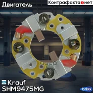 ٸ������������ �������� Krauf ���. SHM9475MG SHM9475MG ����