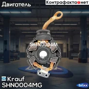 �������������� �������� Krauf ���. SHN0004MG SHN0004MG ����