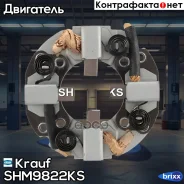ٸ������������ �������� Krauf ���. SHM9822KS SHM9822KS ����