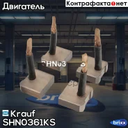 ����� �������� �������� (4��) Krauf ���. SHN0361KS SHN0361KS ����