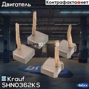 ����� �������� Krauf ���. SHN0362KS SHN0362KS ����