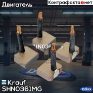 ����� �������� Krauf ���. SHN0361MG SHN0361MG ����