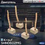 ����� �������� Krauf ���. SHN0602MG SHN0602MG ����