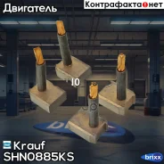 ����� �������� Krauf ���. SHN0885KS SHN0885KS ����