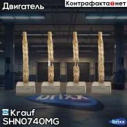 ����� �������� Krauf ���. SHN0740MG SHN0740MG ����