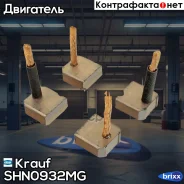 ����� �������� Krauf SHN0932MG Krauf ���. SHN0932MG SHN0932MG ����