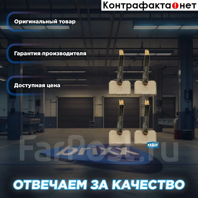 ����� �������� Krauf ���. SHN0961MG SHN0961MG ����