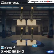 ����� �������� Krauf ���. SHN0961MG SHN0961MG ����