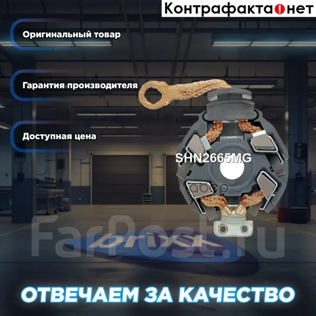 �������������� �������� Krauf ���. SHN2665MG SHN2665MG ����