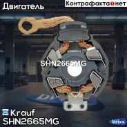 �������������� �������� Krauf ���. SHN2665MG SHN2665MG ����