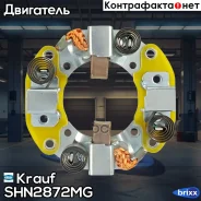 ٸ������������ �������� � 2-�� ������� Krauf ���. SHN2872MG SHN2872MG ����